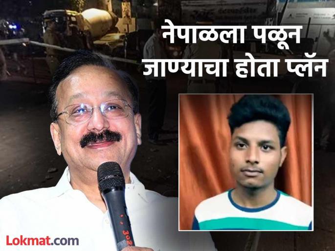 Baba Siddique murder Shiva Gautam reveals how he kills crime investigation mumbai crime | Baba Siddique : "बाबा सिद्दिकींच्या हत्येनंतर शर्ट बदललं आणि गर्दीत..."; आरोपी शिवाचा खळबळजनक खुलासा Baba Siddique murder Shiva Gautam reveals how he kills crime investigation mumbai crime | Baba Siddique : "बाबा सिद्दिकींच्या हत्येनंतर शर्ट बदललं आणि गर्दीत..."; आरोपी शिवाचा खळबळजनक खुलासा