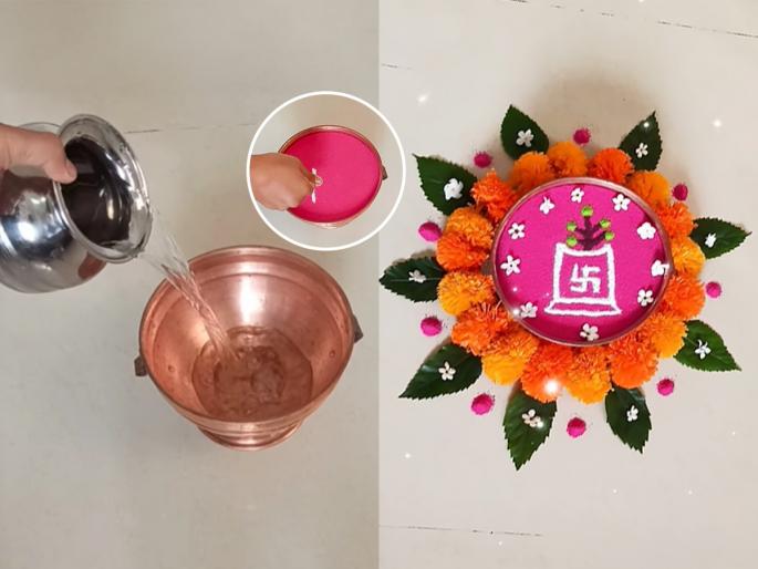 Tulsi Vivah Rangoli 2024 : Floating Rangoli - How to make rangoli on water | पाण्यावर तुळशीची रांगोळी काढण्याची हटके ट्रिक, ५ मिनिटांत रांगोळी काढा; शेजारचेही विचारतील सिक्रेट