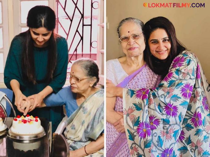 Vaidehi Parshurami Share His Grandmother Birthday Celebration Video | वैदेही परशुरामीनं साजरा केला लाडक्या आजीचा वाढदिवस, सर्वत्र होतंय कौतुक