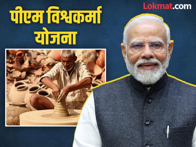 15 thousand rupees after business training, get a loan of 3 lakhs from above | व्यवसायाच्या प्रशिक्षणानंतर १५ हजार रुपये घ्या, वरून ३ लाखांचे कर्ज मिळवा 15 thousand rupees after business training, get a loan of 3 lakhs from above | व्यवसायाच्या प्रशिक्षणानंतर १५ हजार रुपये घ्या, वरून ३ लाखांचे कर्ज मिळवा