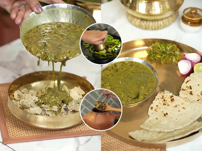 Urad Dal Curry Recipe How To Make Udadacha Ghuta At Home Udadacha Ghuta Recipe | बाजरीची भाकरी नी उडदाचं घुटं, अस्सल मराठी झणझणीत बेत! खा घुटं, बाकी सगळं त्यासमोर फिकं...