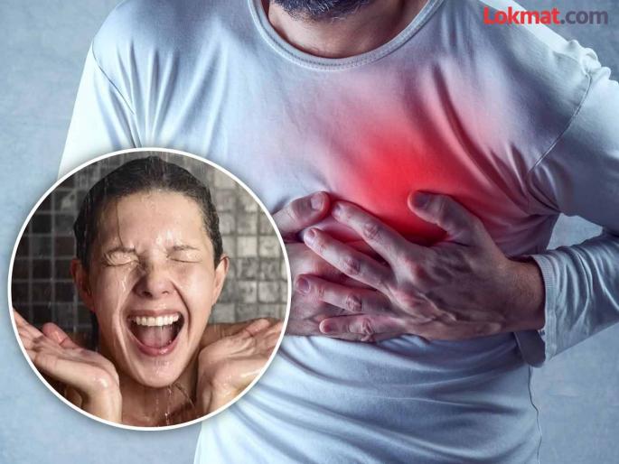 There is a risk of 'heart attack' for those who use very hot or cold water for bathing in the cold! | थंडीत आंघोळीला अति गरम वा गार पाणी वापरणाऱ्यांना आहे 'हार्ट अटॅक'चा धोका ! There is a risk of 'heart attack' for those who use very hot or cold water for bathing in the cold! | थंडीत आंघोळीला अति गरम वा गार पाणी वापरणाऱ्यांना आहे 'हार्ट अटॅक'चा धोका !