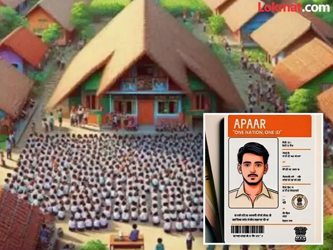 Parents take 211 students from Ashram School home without 'Apar ID' | 'अपार आयडी' नको, आश्रमशाळेतील २११ विद्यार्थ्यांना घेऊन पालक घरी