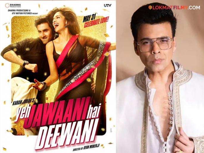 Ranbir Kapoor and Deepika Padukone Yeh Jawaani Hai Deewani 2 in the making ? after Dharma's cryptic post | रणबीर कपूर अन् दीपिकाच्या 'ये जवानी है दिवानी' सिक्वेल येणार ? चाहत्यांचा आनंद गगनात मावेना! Ranbir Kapoor and Deepika Padukone Yeh Jawaani Hai Deewani 2 in the making ? after Dharma's cryptic post | रणबीर कपूर अन् दीपिकाच्या 'ये जवानी है दिवानी' सिक्वेल येणार ? चाहत्यांचा आनंद गगनात मावेना!