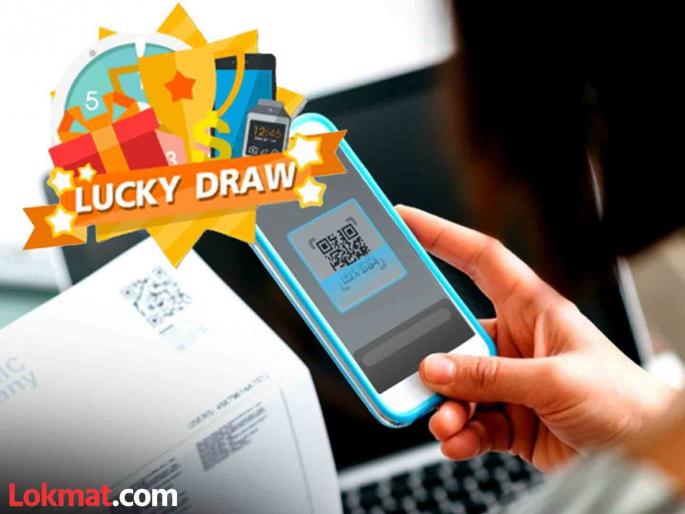 Pay your electricity bill online and win a smartphone, smartwatch | ऑनलाइन लाइट बिल भरा आणि जिंका स्मार्टफोन, स्मार्टवॉच Pay your electricity bill online and win a smartphone, smartwatch | ऑनलाइन लाइट बिल भरा आणि जिंका स्मार्टफोन, स्मार्टवॉच