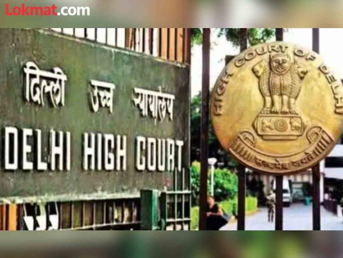 Delhi High Court notice to Medical Council, Central Government | मेडिकल काॅन्सिल, केंद्र सरकारला दिल्ली उच्च न्यायालयाची नोटीस