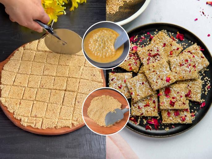 Makarsankranti Special Tilachi Vadi Recie How To Make Tilachi Vadi At Home Til Vadi Recipe Tilgul Vadi Recipe | तिळाच्या वड्या करताना लक्षात ठेवा ५ टिप्स, वड्या कडक - मऊ - चिकट न होता, परफेक्टच होतील...