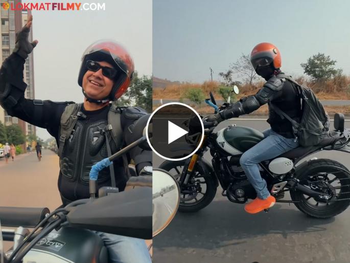 Actor Umesh Kamat Road Trip on brand New Bike With Mihir Rajda And Sanket Korlekar Watch Video | "भाई किधर ? मंजिल ले जाए उधर..." उमेश कामतची नव्या कोऱ्या बाईकवरुन Road Trip, पाहा Video Actor Umesh Kamat Road Trip on brand New Bike With Mihir Rajda And Sanket Korlekar Watch Video | "भाई किधर ? मंजिल ले जाए उधर..." उमेश कामतची नव्या कोऱ्या बाईकवरुन Road Trip, पाहा Video