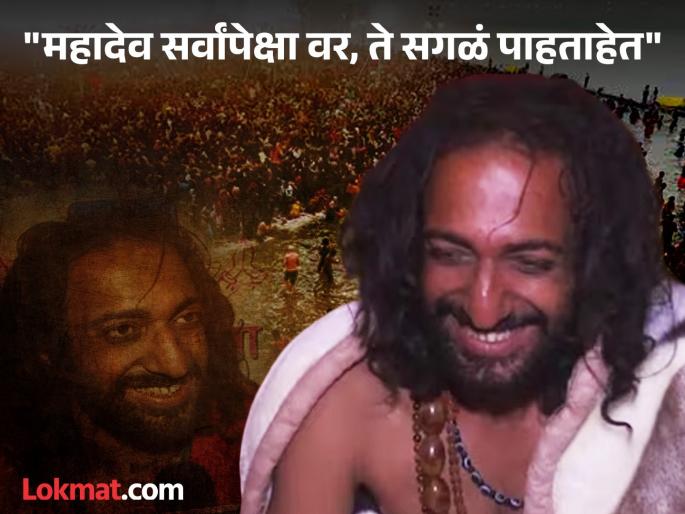 maha kumbh 2025 prayagraj iitian baba story 2 predictions came true of Abhay Singh | आयआयटीयन बाबांच्या 'या' २ भविष्यवाणी ठरल्या खऱ्या; स्वतःच सांगितली संपूर्ण गोष्ट maha kumbh 2025 prayagraj iitian baba story 2 predictions came true of Abhay Singh | आयआयटीयन बाबांच्या 'या' २ भविष्यवाणी ठरल्या खऱ्या; स्वतःच सांगितली संपूर्ण गोष्ट