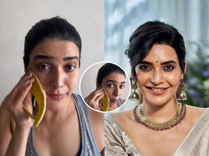 Karishma Tanna Glowing Skin Secret Banana Peel Benefits Karishma Tanna's skincare hack is rubbing banana peel on her face, here are its benefits | करिश्मा तन्ना म्हणते, सगळ्यात भारी माझ्या आईने सांगितलेला सोपा उपाय, म्हणून चमकतो आहे चेहरा...