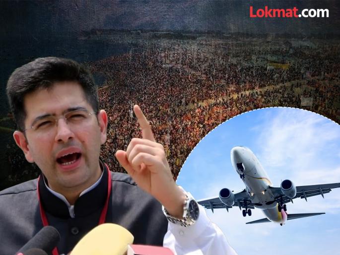 Raghav Chadha Says Airlines 'Fleecing' Maha Kumbh Pilgrims, Urges Action | ५००० रुपयांचं तिकीट ५० हजारांना का विकलं जातंय? राघव चड्ढांचा सवाल, सरकारकडे केली 'ही' मागणी Raghav Chadha Says Airlines 'Fleecing' Maha Kumbh Pilgrims, Urges Action | ५००० रुपयांचं तिकीट ५० हजारांना का विकलं जातंय? राघव चड्ढांचा सवाल, सरकारकडे केली 'ही' मागणी