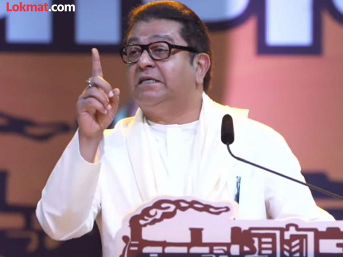 Silence in Maharashtra after the Assembly election results, what does this indicate?; MNS Raj Thackeray expressed doubts | महाराष्ट्रात निकालानंतर सन्नाटा, हे कसलं द्योतक?; राज ठाकरेंनी व्यक्त केली शंका Silence in Maharashtra after the Assembly election results, what does this indicate?; MNS Raj Thackeray expressed doubts | महाराष्ट्रात निकालानंतर सन्नाटा, हे कसलं द्योतक?; राज ठाकरेंनी व्यक्त केली शंका