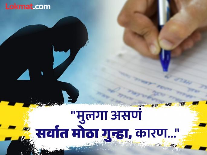 wife affair got me beaten by her lover young man end his life after recording 6 minute video | "पत्नीचं अफेअर, तिच्या बॉयफ्रेंडने मारलं, धमकावलं..."; व्हिडीओ बनवून तरुणाचं टोकाचं पाऊल wife affair got me beaten by her lover young man end his life after recording 6 minute video | "पत्नीचं अफेअर, तिच्या बॉयफ्रेंडने मारलं, धमकावलं..."; व्हिडीओ बनवून तरुणाचं टोकाचं पाऊल