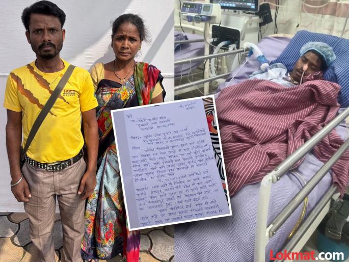 Wife's mangalsutra broke, starving for three days.. Chief Minister, please save my son.... | पत्नीचे मंगळसूत्र मोडले, तीन दिवसांपासून उपाशी.. मुख्यमंत्री साहेब माझ्या मुलाला वाचवा.... Wife's mangalsutra broke, starving for three days.. Chief Minister, please save my son.... | पत्नीचे मंगळसूत्र मोडले, तीन दिवसांपासून उपाशी.. मुख्यमंत्री साहेब माझ्या मुलाला वाचवा....