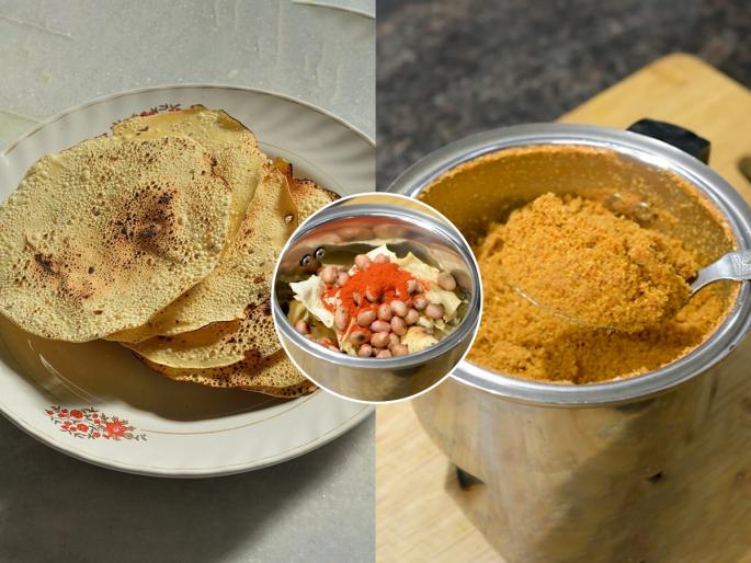 urad dal papad chutney in just 1 minute, how to make papad chutney, papad chutney recipe | ८ दिवस टिकणारी पापडाची चटणी, भाजीला काही नसल्यास १ मिनिटात करा चवदार खमंग रेसिपी