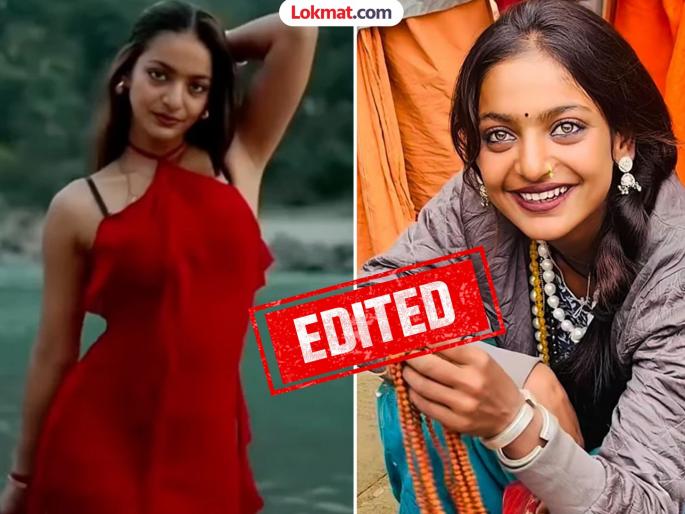 fact check monalisa Bhosale viral girl mahakumbh mela prayagraj deepfake video viral | Fact Check : महाकुंभमधील सुंदर डोळ्यांच्या मोनालिसा भोसलेचे डान्स करतानाचे डीपफेक Video व्हायरल