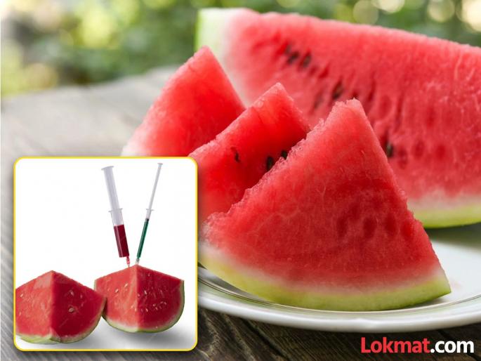 Isn't red watermelon made using artificial coloring? | लाल टरबुज कृत्रिम रंगाचा वापर करून तर नाही ना?
