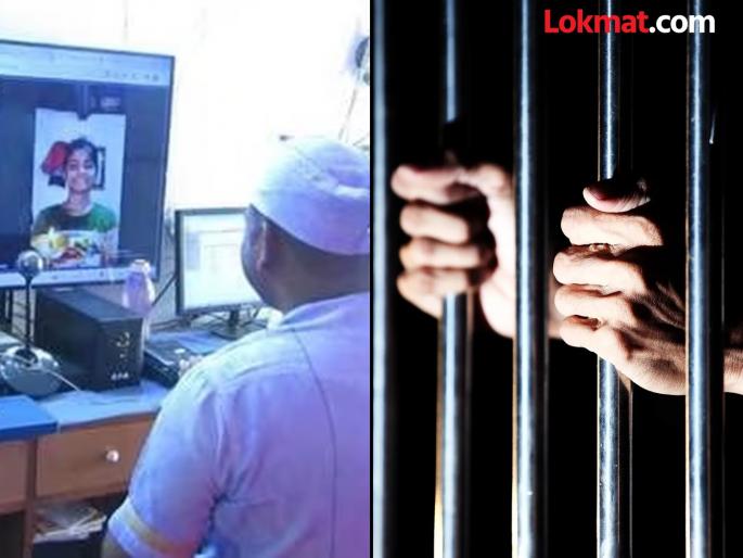'E-interview' of prisoners with their families: Registration is required on the 'e-Prison' website on Google | कैद्यांची कुटुंबीयांसोबत 'ई-मुलाखत' : गुगलवर 'ई-प्रिझन' या संकेतस्थळावर करावी लागते नोंदणी 'E-interview' of prisoners with their families: Registration is required on the 'e-Prison' website on Google | कैद्यांची कुटुंबीयांसोबत 'ई-मुलाखत' : गुगलवर 'ई-प्रिझन' या संकेतस्थळावर करावी लागते नोंदणी