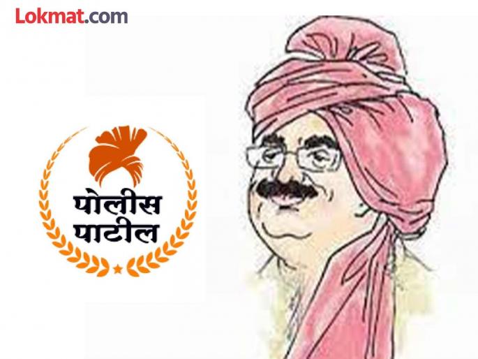 2000 police posts vacant in West Vidarbha | पश्चिम विदर्भात पोलिस पाटलांची २००० पदे रिक्त 2000 police posts vacant in West Vidarbha | पश्चिम विदर्भात पोलिस पाटलांची २००० पदे रिक्त
