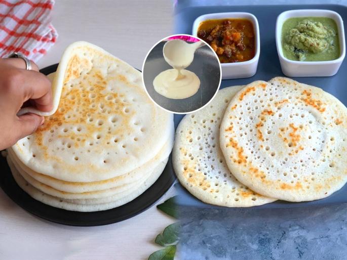 How To Make Traditional Amboli At Home Amboli Recipe Easy Malvani Amboli Recipe | कोकणी पद्धतीने १० मिनिटांत करा मऊ - लुसलुशीत आंबोळी, सकाळचा नाश्ता होईल झक्कास...