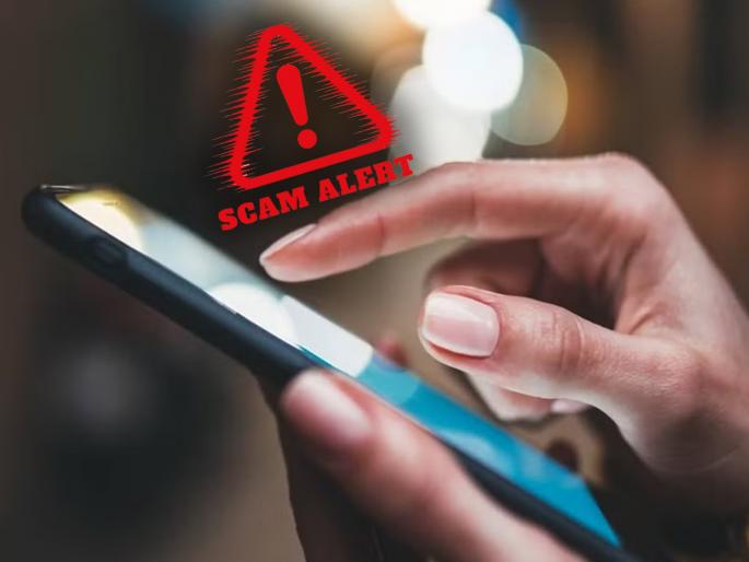 rajkot cyber fraud wedding invitation pdf villagers lose thousands online fraud | "माझ्या लग्नाला यायचं हा...", PDF कार्ड उघडताच बँक अकाऊंट झालं खाली, ७५ हजारांचा गंडा rajkot cyber fraud wedding invitation pdf villagers lose thousands online fraud | "माझ्या लग्नाला यायचं हा...", PDF कार्ड उघडताच बँक अकाऊंट झालं खाली, ७५ हजारांचा गंडा