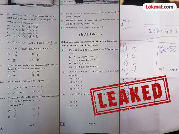 Board recommends suspension of six teachers from copied center | बाेर्डाकडून काॅपी झालेल्या केंद्रातील सहा शिक्षकांच्या निलंबनाची शिफारस Board recommends suspension of six teachers from copied center | बाेर्डाकडून काॅपी झालेल्या केंद्रातील सहा शिक्षकांच्या निलंबनाची शिफारस