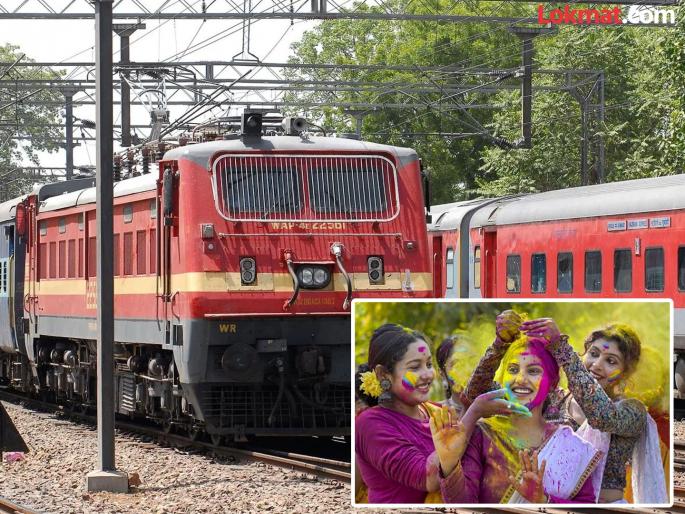 Good news for passengers! Mumbai-Nagpur, Pune-Nagpur special trains will run on the occasion of Holi | प्रवाशांसाठी गूड न्यूज ! होलीनिमित्त धावणार मुंबई-नागपूर, पुणे-नागपूर स्पेशल ट्रेन Good news for passengers! Mumbai-Nagpur, Pune-Nagpur special trains will run on the occasion of Holi | प्रवाशांसाठी गूड न्यूज ! होलीनिमित्त धावणार मुंबई-नागपूर, पुणे-नागपूर स्पेशल ट्रेन