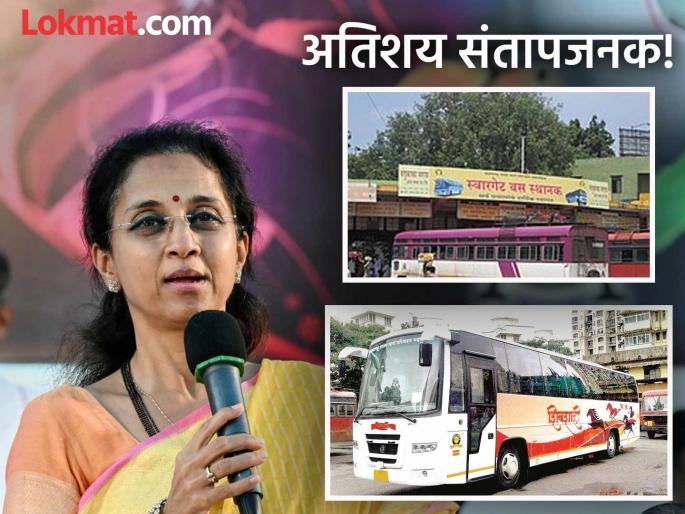 Supriya Sule tweet Over pune crime news 26 year old girl swargate bus stand | Supriya Sule : "राज्यात महिलांसाठी सुरक्षित जागा राहिलीच नाही का?"; सुप्रिया सुळेंनी व्यक्त केला संताप Supriya Sule tweet Over pune crime news 26 year old girl swargate bus stand | Supriya Sule : "राज्यात महिलांसाठी सुरक्षित जागा राहिलीच नाही का?"; सुप्रिया सुळेंनी व्यक्त केला संताप