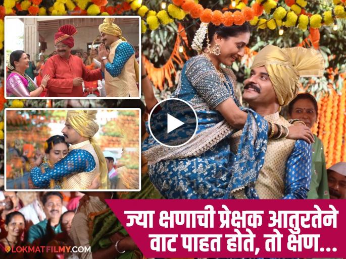 Janaki And Hrishikesh Get Grand Welcome In Randive House In Star Pravah Gharoghari Matichya Chuli Serial | 'घरोघरी मातीच्या चुली' मालिकेतील जानकी-ऋषिकेशचा सन्मानाने होणार गृहप्रवेश, येणार नवा ट्विस्ट Janaki And Hrishikesh Get Grand Welcome In Randive House In Star Pravah Gharoghari Matichya Chuli Serial | 'घरोघरी मातीच्या चुली' मालिकेतील जानकी-ऋषिकेशचा सन्मानाने होणार गृहप्रवेश, येणार नवा ट्विस्ट
