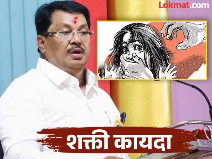 When will the state government implement the Shakti Act? | शक्ती कायद्याची अंमलबजावणी राज्य सरकार कधी करणार? When will the state government implement the Shakti Act? | शक्ती कायद्याची अंमलबजावणी राज्य सरकार कधी करणार?