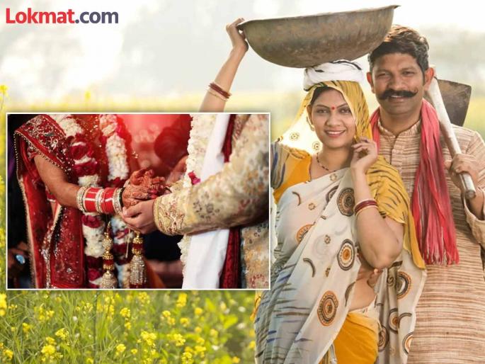 Why do girls say, 'Don't want a farmer husband? Reckless agriculture or something else? | मुली का म्हणतात, 'शेतकरी नवरा नको गं बाई'? बेभरवशाच्या शेती की कारण अजून काही?
