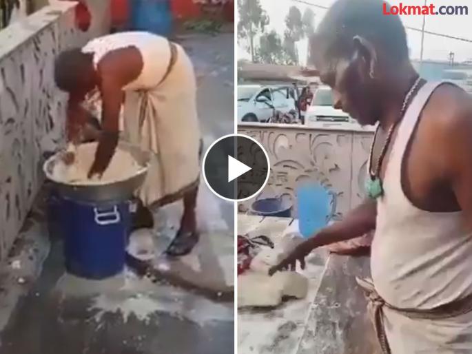 kanpur roti making with dirty water in dhaba goes viral video | संतापजनक! नाल्याच्या पाण्यात मळतोय चपातीचं पीठ; प्रसिद्ध ढाब्यावरील किळसवाणा प्रकार
