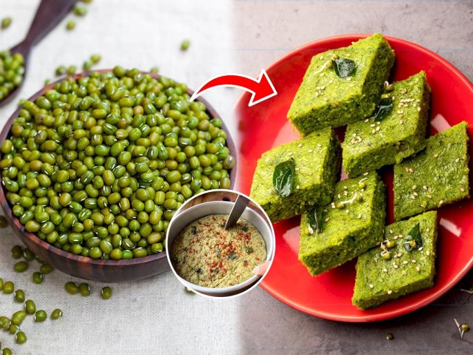 healthy and protein based Green Moong Dhokla recipe how to make healthy Indian snacks Gluten-free dhokla | कपभर हिरव्या मुगाच्या डाळीचा करा मऊ-लुसलुशीत, जाळीदार ढोकळा, पचायला एकदम हलका, सोपी रेसिपी