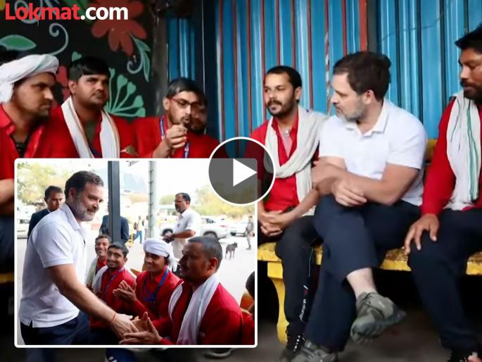 Rahul Gandhi meets porters new delhi railway stampede share video of conversation- | Rahul Gandhi : "कधी कधी जेवायलाही पैसे नसतात, घरी पैसे पाठवू की... "; राहुल गांधींनी ऐकल्या हमालांच्या व्यथा Rahul Gandhi meets porters new delhi railway stampede share video of conversation- | Rahul Gandhi : "कधी कधी जेवायलाही पैसे नसतात, घरी पैसे पाठवू की... "; राहुल गांधींनी ऐकल्या हमालांच्या व्यथा
