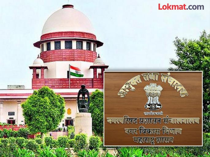 The Urban Development Department has defied the Supreme Court | नगरविकास विभागाने केलाय सर्वोच्च न्यायालयाचा अवमान The Urban Development Department has defied the Supreme Court | नगरविकास विभागाने केलाय सर्वोच्च न्यायालयाचा अवमान