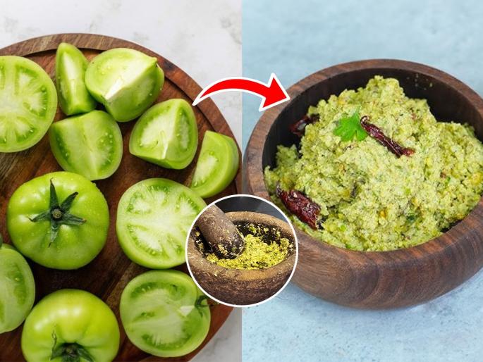 how to make raw green tomato techa or chutney spicy and delicious recipe | कच्च्या टोमॅटोचा ठेचा, ‘असा’ झणझणीत ठेचा खा गरमागरम वरणभात किंवा भाकरीसोबत!