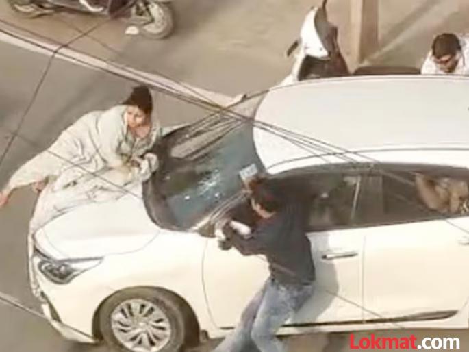 studen mother dragged on car bonnet in sonipat video viral argument on instagram | क्रूरतेचा कळस! इन्स्टावरचा वाद टोकाला, विद्यार्थ्याला मारहाण; बोनेटवरुन आईला नेलं फरफटत studen mother dragged on car bonnet in sonipat video viral argument on instagram | क्रूरतेचा कळस! इन्स्टावरचा वाद टोकाला, विद्यार्थ्याला मारहाण; बोनेटवरुन आईला नेलं फरफटत