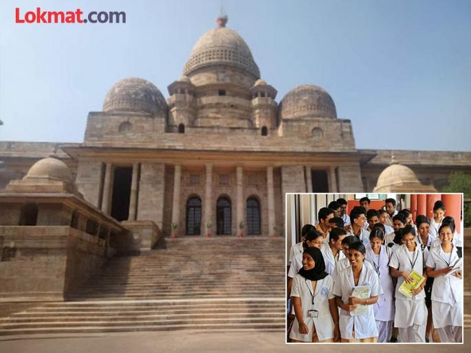 Order to compensate students with Rs 50 lakh to 'that' institution that is playing with the future of students | विद्यार्थ्यांच्या भविष्यासोबत खेळणाऱ्या 'त्या' संस्थेला विद्यार्थ्यांना ५० लाख रुपये भरपाई देण्याचे आदेश Order to compensate students with Rs 50 lakh to 'that' institution that is playing with the future of students | विद्यार्थ्यांच्या भविष्यासोबत खेळणाऱ्या 'त्या' संस्थेला विद्यार्थ्यांना ५० लाख रुपये भरपाई देण्याचे आदेश