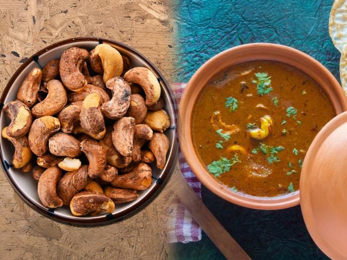 Malvani Traditional Recipe Cashew Sabji Olya Kajuchi Bhaji Malvani Olya Kajuchi Usal how to make malvani style kajuchi bhaji | मालवणी पद्धतीची ओल्या काजूची झक्कास उसळ, पाहा अस्सल पारंपरिक चमचमीत पदार्थ...