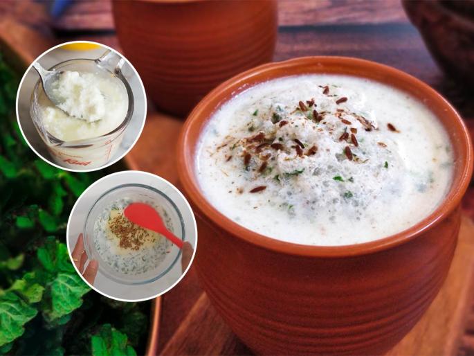 Summer Special: Buttermilk Is A Boon In Summer, Mattha Recipe | समर स्पेशल: उन्हाळ्यामध्ये ताक म्हणजे वरदान, मठ्ठा असेल तर मग क्या बात है! पाहा रेसिपी