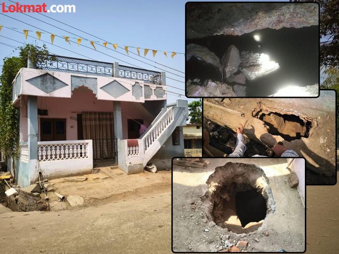 Three 8- to 20-foot-deep tunnels found inside the house | घराला भगदाड ; आतमध्ये आढळले ८ ते २० फुटांचे तीन भुयार Three 8- to 20-foot-deep tunnels found inside the house | घराला भगदाड ; आतमध्ये आढळले ८ ते २० फुटांचे तीन भुयार