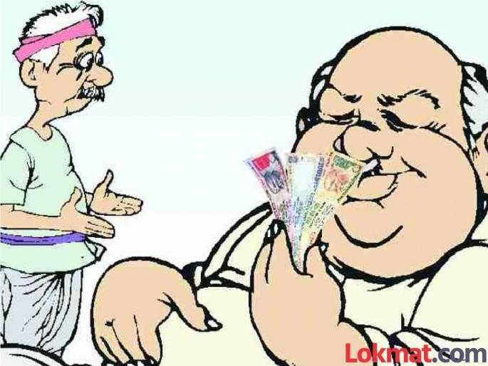 Pay a thousand rupees and become a licensed moneylender without any hassle. | हजार रुपये द्या, अन् बिनधास्त परवानाधारक सावकार व्हा Pay a thousand rupees and become a licensed moneylender without any hassle. | हजार रुपये द्या, अन् बिनधास्त परवानाधारक सावकार व्हा