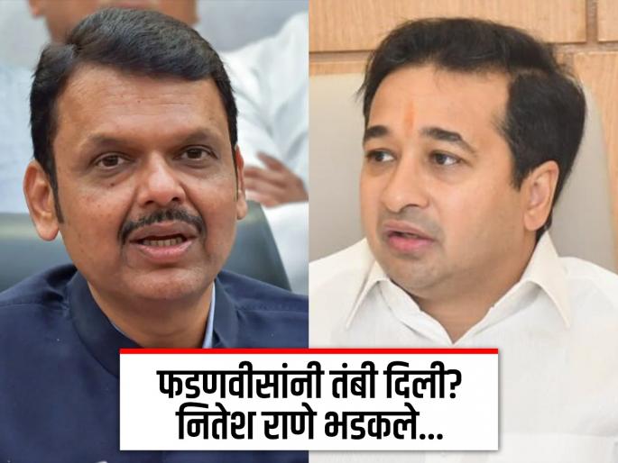 Nitesh Rane on Nagpur Violence: Action will be taken against the Nagpur rioters so that they will remember their father in Pakistan; Nitesh Rane warns after meeting CM Devendra Fadnavis | Nagpur Violence: दंगलखोरांना त्यांचा पाकिस्तानातील अब्बा आठवेल अशी कारवाई होणार; फडणवीसांची भेट घेऊन नितेश राणेंचा इशारा Nitesh Rane on Nagpur Violence: Action will be taken against the Nagpur rioters so that they will remember their father in Pakistan; Nitesh Rane warns after meeting CM Devendra Fadnavis | Nagpur Violence: दंगलखोरांना त्यांचा पाकिस्तानातील अब्बा आठवेल अशी कारवाई होणार; फडणवीसांची भेट घेऊन नितेश राणेंचा इशारा