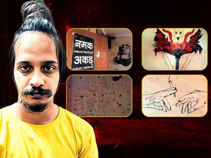 tantric symbols bholenath photo english sentences in sahil house saurabh meerut muskan | तांत्रिक चिन्हं, भोलेनाथ अन् इंग्रजी वाक्य... सौरभची हत्या करणाऱ्या साहिलच्या घरात दडलीत रहस्य