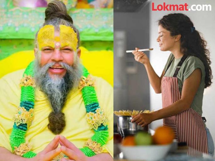 Ritual: Is it right or wrong to taste the offering food while cooking? Premanand Maharaj says... | Ritual: नैवेद्याचा स्वयंपाक करताना चव घेणं योग्य की अयोग्य? प्रेमानंद महाराज सांगतात...  Ritual: Is it right or wrong to taste the offering food while cooking? Premanand Maharaj says... | Ritual: नैवेद्याचा स्वयंपाक करताना चव घेणं योग्य की अयोग्य? प्रेमानंद महाराज सांगतात...