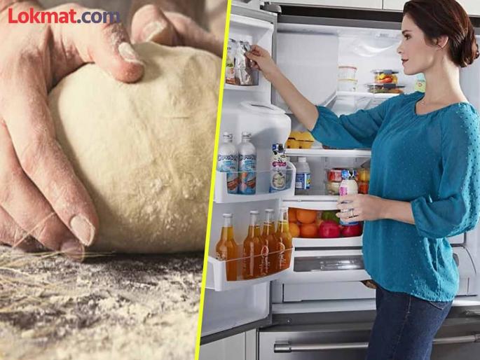 Dough balls left soaking in the fridge can ruin your family's health | फ्रिजमध्ये भिजवून ठेवलेला कणकेचा गोळा बिघडवू शकतो तुमच्या कुटुंबाचे आरोग्य Dough balls left soaking in the fridge can ruin your family's health | फ्रिजमध्ये भिजवून ठेवलेला कणकेचा गोळा बिघडवू शकतो तुमच्या कुटुंबाचे आरोग्य