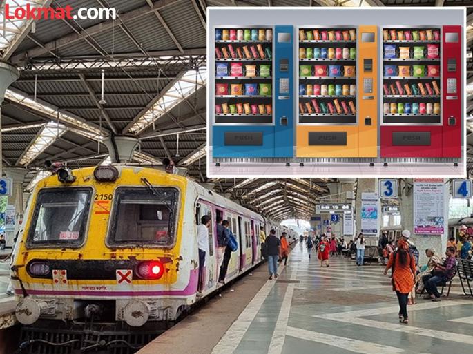 Economy meal vending at railway station! Passengers will get food and water at minimum cost | रेल्वे स्टेशनवर इकोनॉमी मील वेंडिंग ! प्रवाशांना खाद्यान्न आणि पाणी मिळणार कमीत कमी पैशात