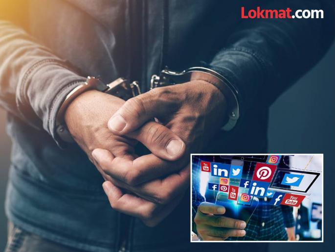 Cases registered against 8 people in the district for misusing social media; Posting objectionable content will be costly! | सोशल मीडियाचा गैरवापर करणाऱ्या जिल्ह्यातील ८ जणांवर गुन्हे दाखल; आक्षेपार्ह पोस्ट करणे पडेल महागात ! Cases registered against 8 people in the district for misusing social media; Posting objectionable content will be costly! | सोशल मीडियाचा गैरवापर करणाऱ्या जिल्ह्यातील ८ जणांवर गुन्हे दाखल; आक्षेपार्ह पोस्ट करणे पडेल महागात !
