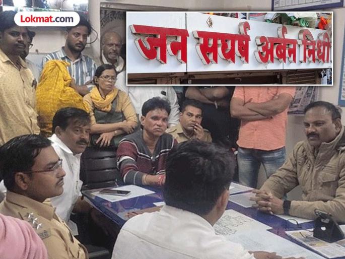 5773-page chargesheet filed against 'Jana Sangharsh' accused | 'जनसंघर्ष'च्या आरोपीविरुद्ध ५७७३ पानांचे दोषारोपपत्र दाखल