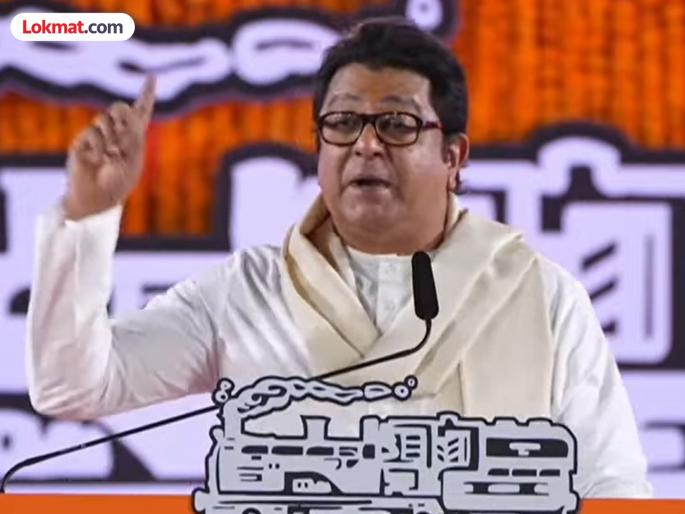 MNS Raj Thackeray reaction over aurangzeb tomb at gudi padwa melava | Raj Thackeray : "चित्रपटाने जागे होणारे हिंदू काही कामाचे नाहीत", राज ठाकरेंनी स्पष्टच सांगितलं MNS Raj Thackeray reaction over aurangzeb tomb at gudi padwa melava | Raj Thackeray : "चित्रपटाने जागे होणारे हिंदू काही कामाचे नाहीत", राज ठाकरेंनी स्पष्टच सांगितलं